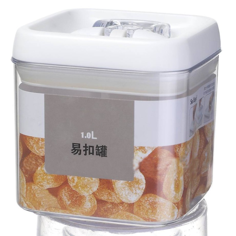 Easy Lock Airtight Container 1.0L