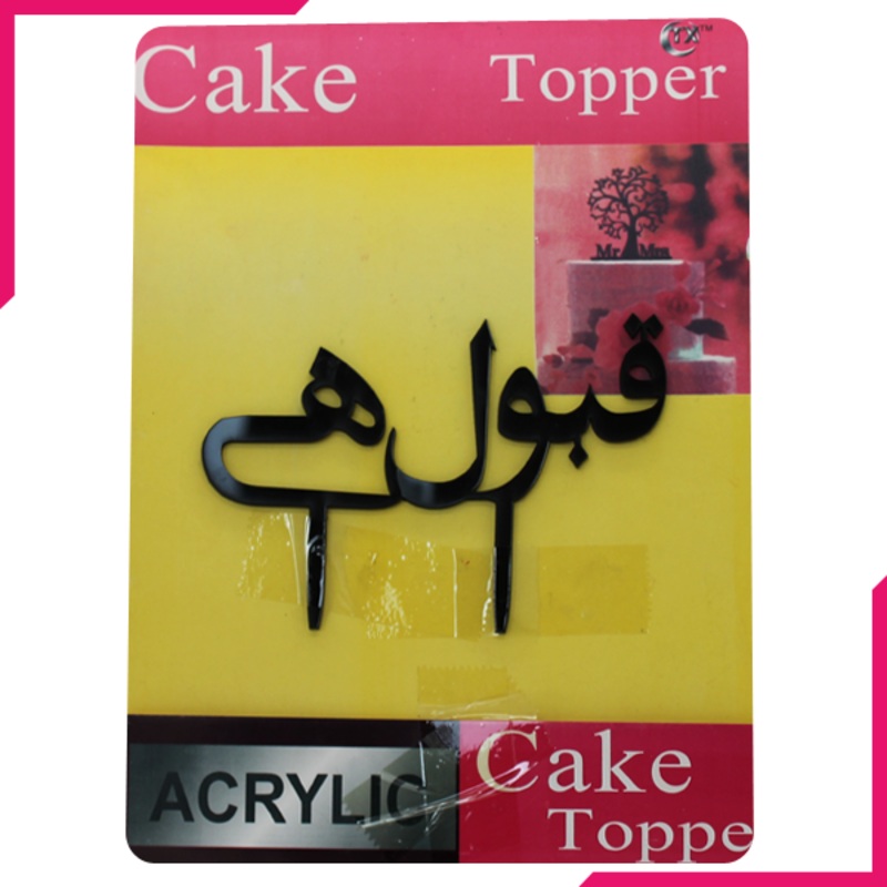 Cake Topper Qubool Hai