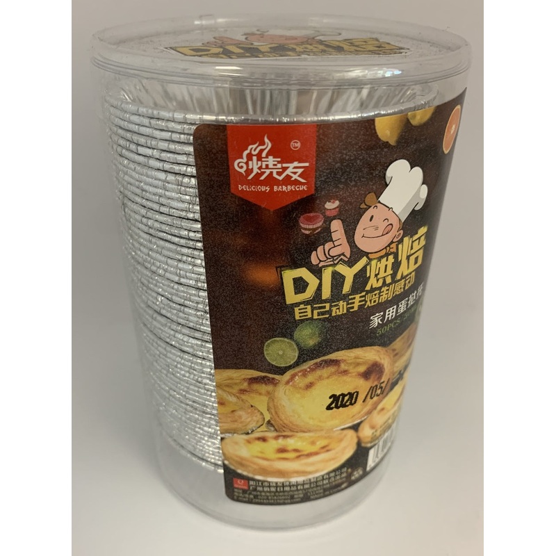 Delicious Barbecue DIY Egg Tart Mold Disposable | S3408