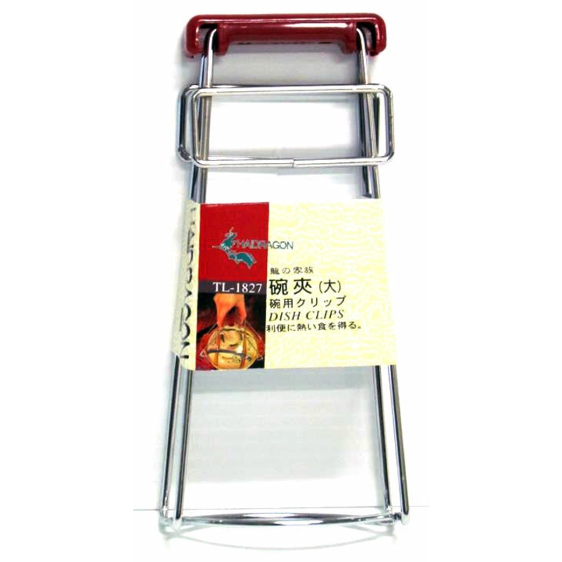 Bowl Clamp |F554|